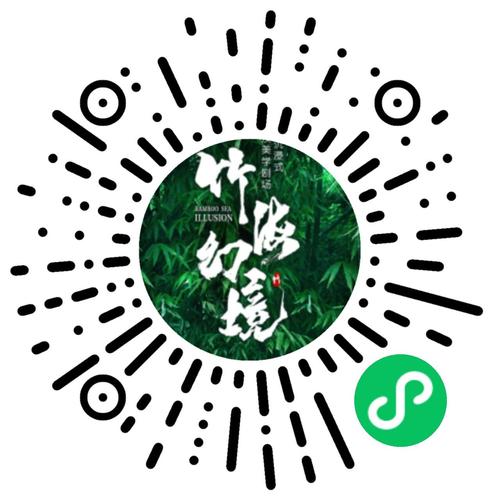 公众号票务系统_微信购票小程序开发