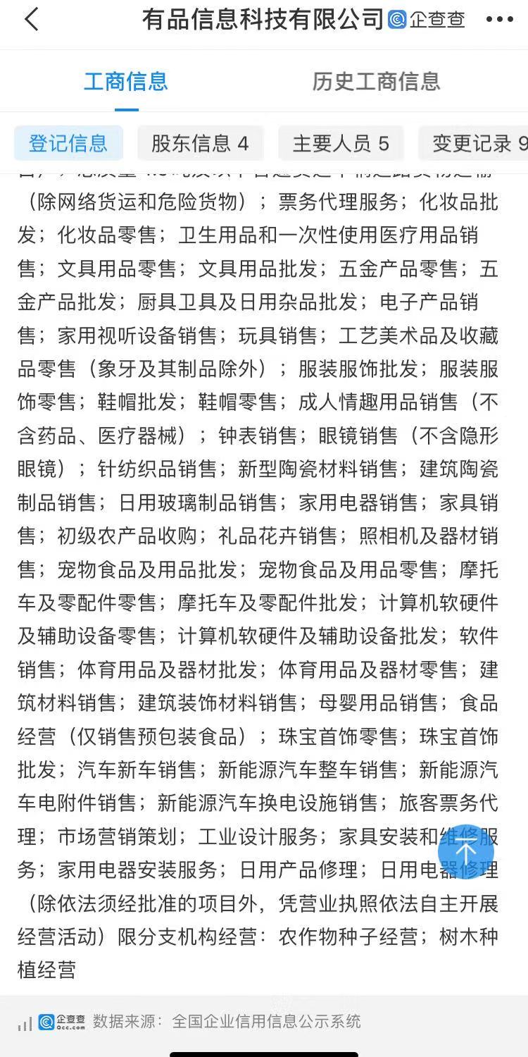 换电风口正盛,小米也要入局?